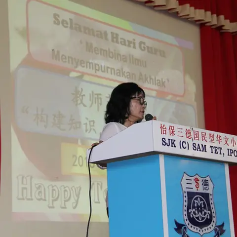 母校小学2015教师节 5