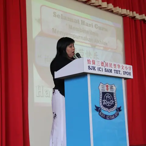 母校小学2015教师节 8