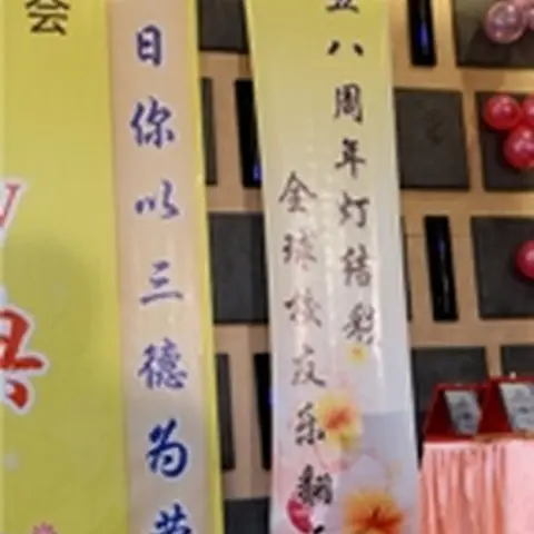 2013-58th-anniversary-annual-dinner-1 100
