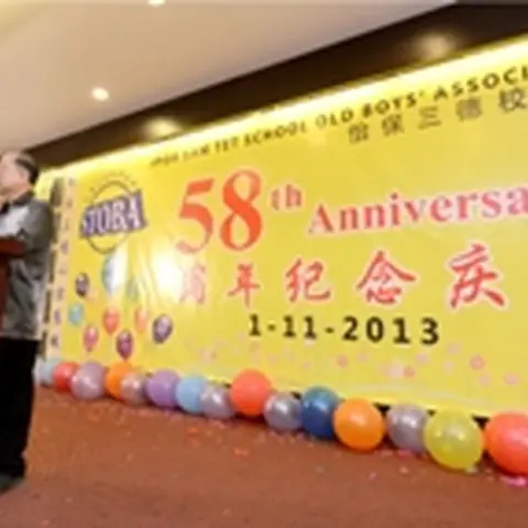 2013-58th-anniversary-annual-dinner-1 120