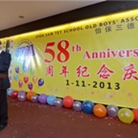 2013-58th-anniversary-annual-dinner-1 162