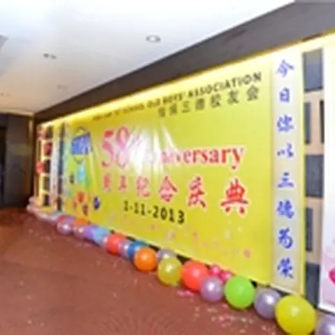 2013-58th-anniversary-annual-dinner-1 169