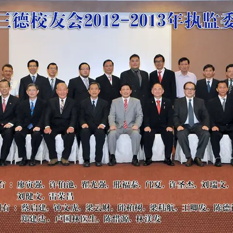 2013-committee 6