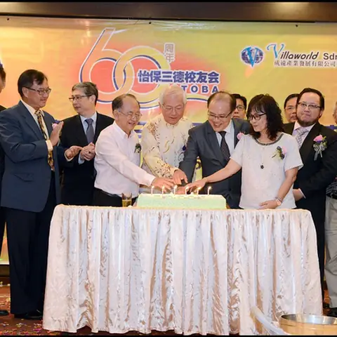 2015会庆-60周年创会联欢晚宴 81
