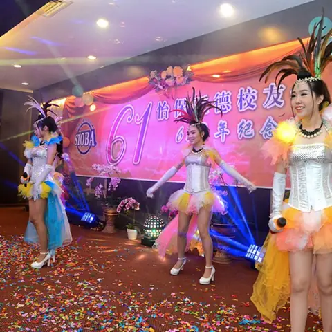 2016会庆-61周年会庆联欢晚宴 42