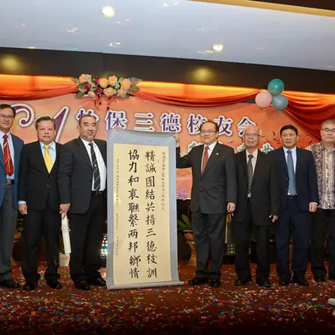 2016会庆-61周年会庆联欢晚宴 93