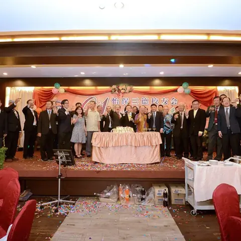 2016会庆-61周年会庆联欢晚宴 129