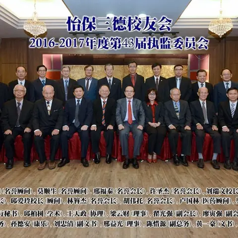 2016就职典礼 9