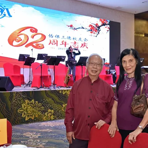 2017会庆-62周年会庆联欢晚宴 16