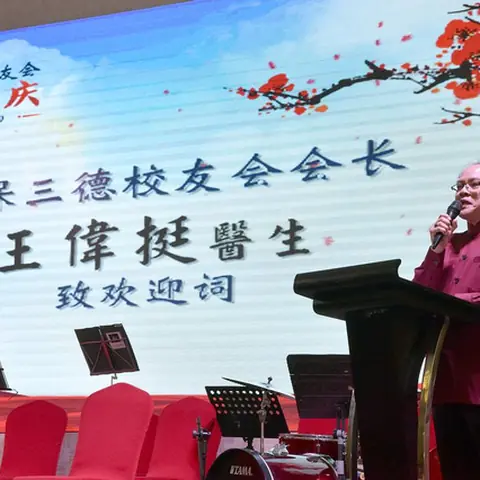 2017会庆-62周年会庆联欢晚宴 137