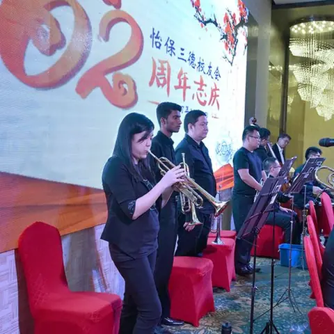 2017会庆-62周年会庆联欢晚宴 172