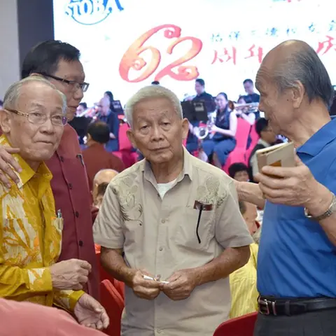 2017会庆-62周年会庆联欢晚宴 182