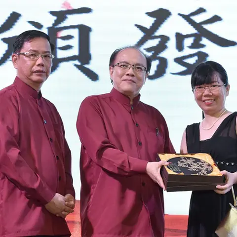 2017会庆-62周年会庆联欢晚宴 205