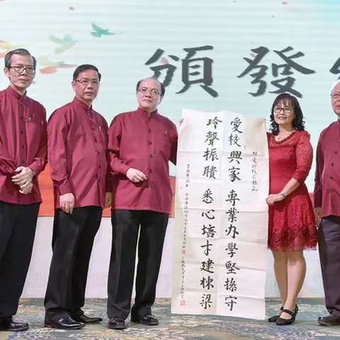 2017会庆-62周年会庆联欢晚宴 242