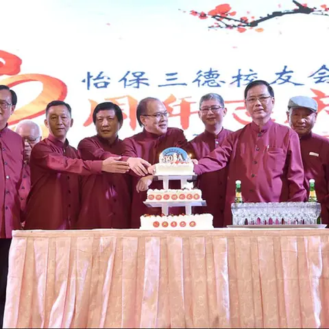 2017会庆-62周年会庆联欢晚宴 332