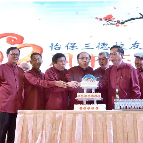 2017会庆-62周年会庆联欢晚宴 333
