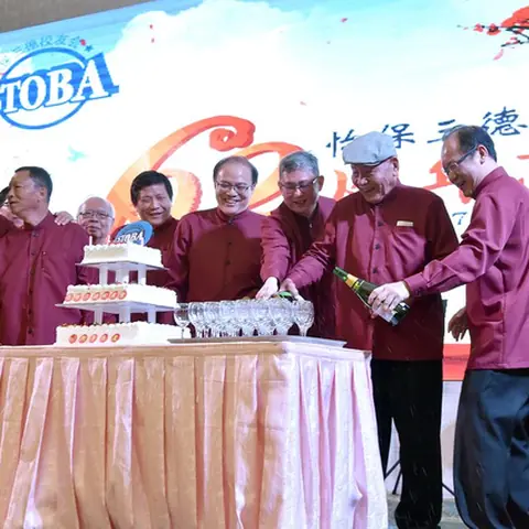 2017会庆-62周年会庆联欢晚宴 342