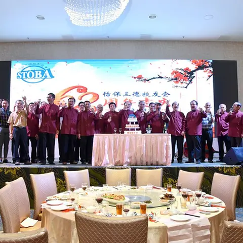 2017会庆-62周年会庆联欢晚宴 350