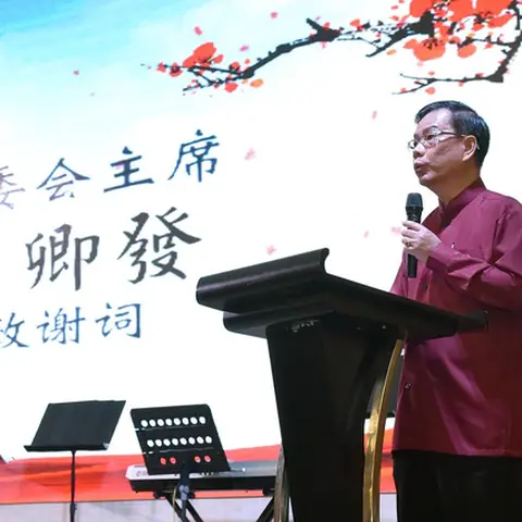 2017会庆-62周年会庆联欢晚宴 371