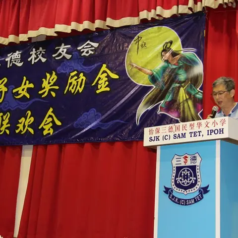 中秋联欢会 47