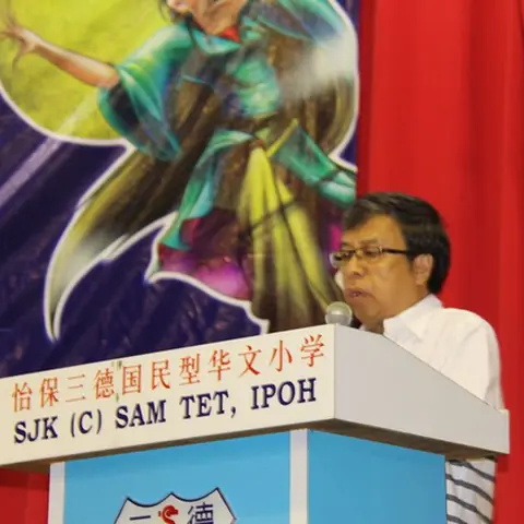 中秋联欢会 48