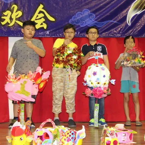 中秋联欢会 56