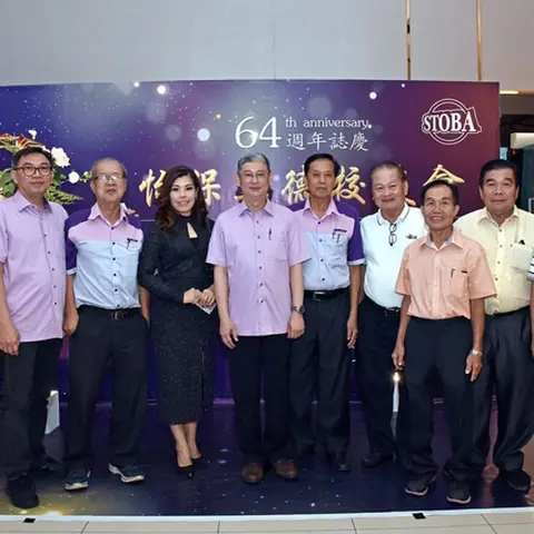 64周年会庆联欢晚宴-2019 41