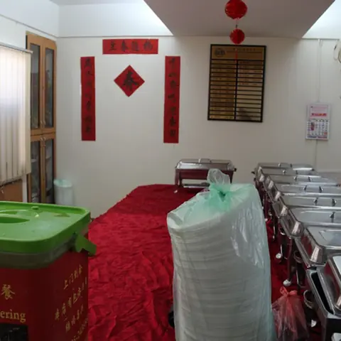 己亥新春团拜暨迎新会 2
