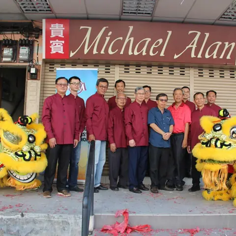 己亥新春团拜暨迎新会 31