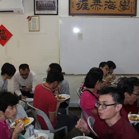 己亥新春团拜暨迎新会 85