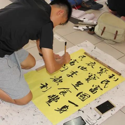 2019己亥肥年墨舞富山挥春赛 39
